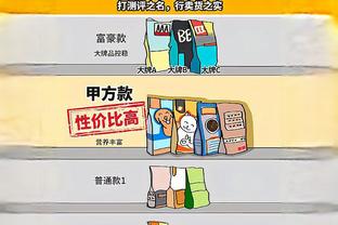 雷竞技最佳电子竞技平台截图1